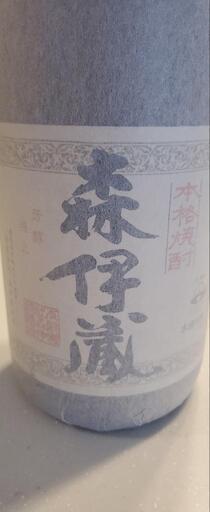 焼酎 森伊蔵 1800ml