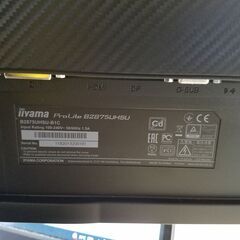 愛品館市原店】iiyama B2875UHSU-B1C 28型4K モニター 【愛市HA001142