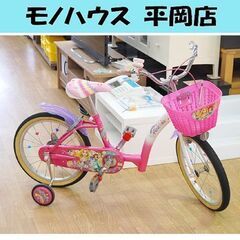 自転車 18インチ 女の子向け 子供用 ディズニープリンセス ア...