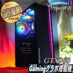 【■オーロラRGB黒■ハイパーWifi ゲーミングPC】ヴァロラ...