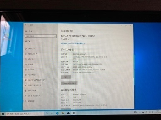 中古PC】NEC LaVie LL850 第4世代 Intel core i7 Windows10