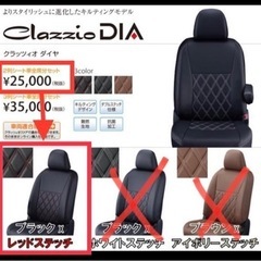 ランドクルーザー80 シートカバー使用頻度少