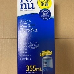 新品未開封★コンタクト洗浄液★レニューフレッシュ★