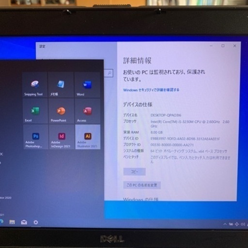 さらに記念割引！爆！高スペック高級ビジネス機！Dell latitude