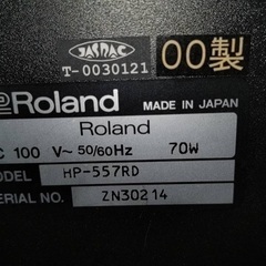 【ネット決済】電子ピアノ　ローランド製　2000年製造　