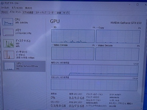 格安 ゲーミングPC core i5 グラボ SSD 搭載 【公式通販】 グラボ搭載