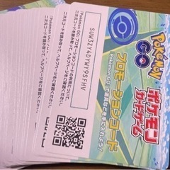 【ネット決済・配送可】ポケモンGO プロモーションカード25枚
