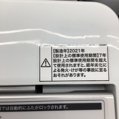 #H-55【ご来店頂ける方限定】Haierの7、0Kg洗濯機です