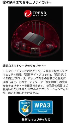 asus RT-AX55 WiFiルーター