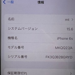 iPhone6s  64GB − 群馬県