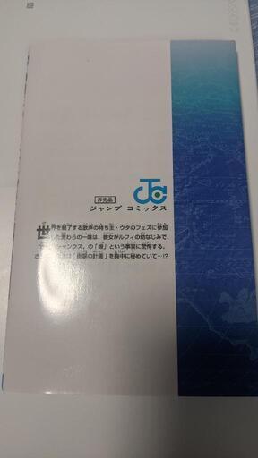 取引相手決定済 ワンピース40億巻劇場特典 非売品 Guild 長津田の家具の中古あげます 譲ります ジモティーで不用品の処分