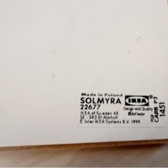 イケヤ　絵　solmyra 22677 IKEA − 大阪府