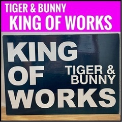 TIGER & BUNNY   KING OF WORKS