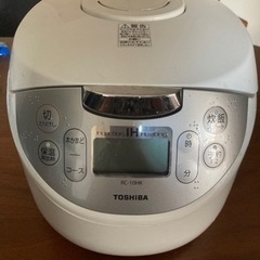 TOSHIBA IHジャー炊飯器