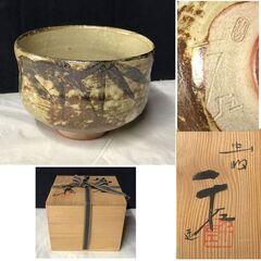 F164 黒井千左 虫明 抹茶碗 共箱 笹雪紋 虫明焼 茶道具