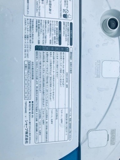 ET2198番⭐️ SHARP電気洗濯機⭐️