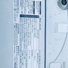 ET2198番⭐️ SHARP電気洗濯機⭐️