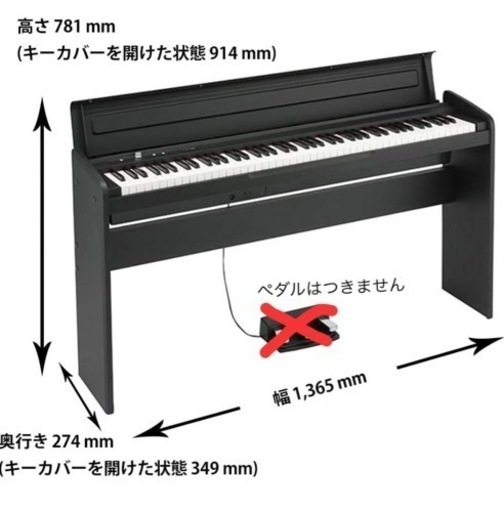 KORG コルグ 電子ピアノ LP180 88鍵 ブラック 黒 | www.mclegal.info