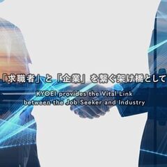 求職者と企業を結ぶ、人材コーディネーター募集中（経験不問／月給2...