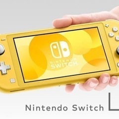 本日限定　任天堂　Switch light 新品未使用