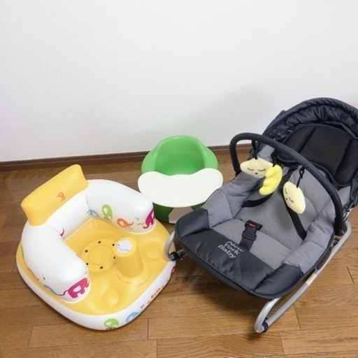 ベビー　バウンサー　おまけ付き　バンボ　バスチェア　ベビーチェア