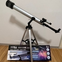 天体望遠鏡　3種レンズ付き