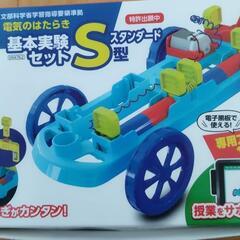 おもちゃ　自動車