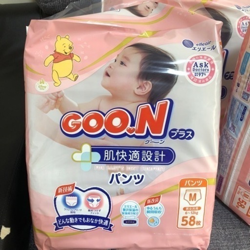 【取引中】紙オムツ パンツM 3袋