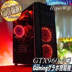 【◆紅～kurenai◆メモリー増量中　ゲーミングPC】ヴァロラ...