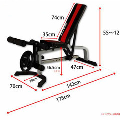 ほとんど未使用IROTEC マルチポジションベンチ/ ベンチプレス インクライン