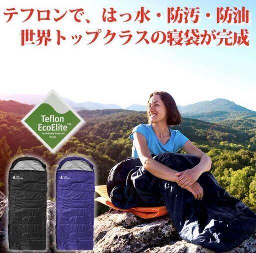 (値下げしました)寝袋