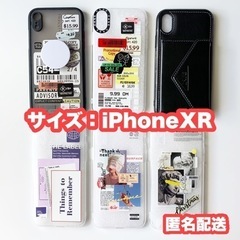 iPhoneXRケース 6点セット