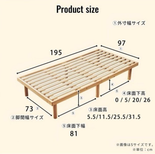 すのこベット　未開封　未使用 未使用未開封、投げ売り！⭐︎バノン すのこベッド ※フレームのみ