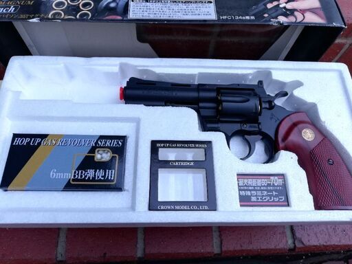 HOP UP GAS REVOLVER 357マグナム