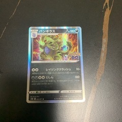 バンギラスの中古が安い 激安で譲ります 無料であげます ジモティー