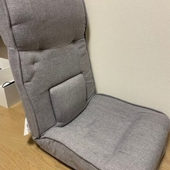 ニトリ　腰を支える座椅子