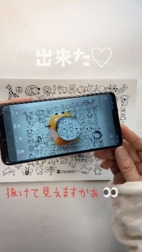 ねっぷり配信 グロいけど可愛いトリックアートぬりえ ファミマ ローソンで普通紙片面白黒印刷円 それをもう一枚合計４０円 ぬって手のひら ぬりえ じゅ 香久山のその他の中古あげます 譲ります ジモティーで不用品の処分