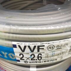 切売りVVF電線 ①2×2.6mm 1M360円 　②3×2.0...