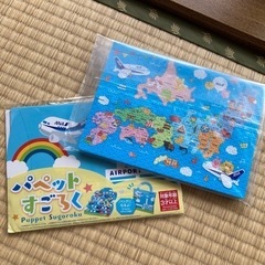 【新品】ANA パペットすごろく　日本地図パズル