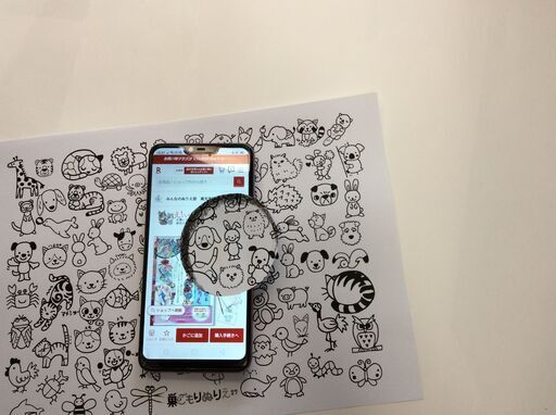 ねっぷり配信 グロいけど可愛いトリックアートぬりえ ファミマ ローソンで普通紙片面白黒印刷円 それをもう一枚合計４０円 ぬって手のひら ぬりえ じゅ 香久山のその他の中古あげます 譲ります ジモティーで不用品の処分