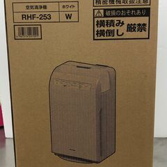 アイリスオーヤマ　加湿空気清浄機　RHF-253　2020年製