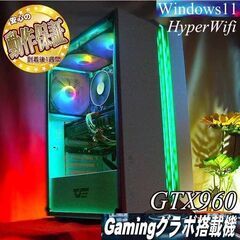 【●オーロラRGB●ハイパーWifi ゲーミングPC】ヴァロラン...