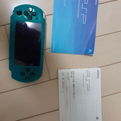 PSP (メモリースティック付)