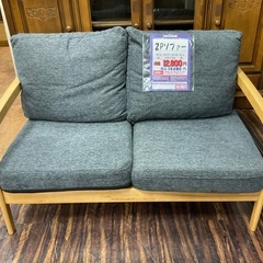 C1*416[ご来店頂ける方限定]2Pソファー