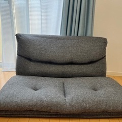 【無料】ニトリ　ベッドになる座椅子ソファー