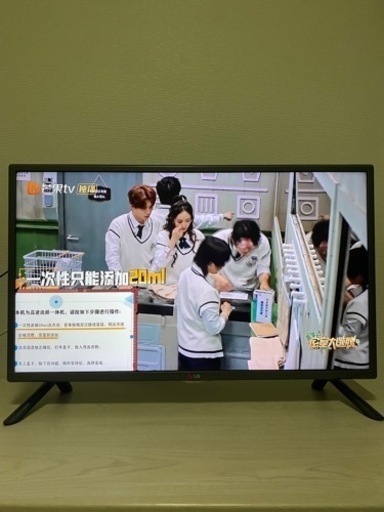 LGエレクトロニクス 液晶テレビ Smart TV 32LB5810 32インチ
