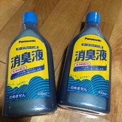 【新品】ポータブルトイレ用　消臭液2本