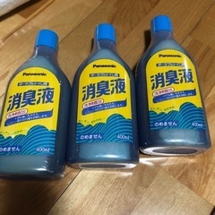 【新品】ポータブルトイレ消臭液3本