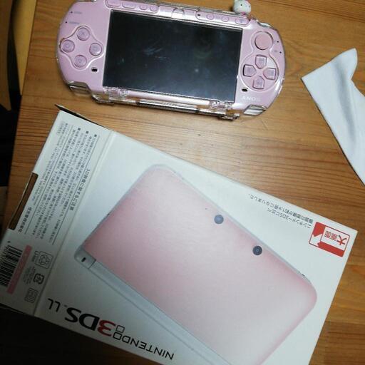 3DS、PSPセット