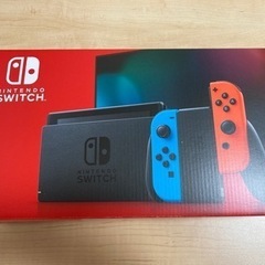 【ネット決済】ニンテンドースイッチ